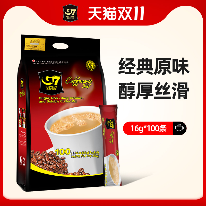 越南G7原味速溶咖啡100条