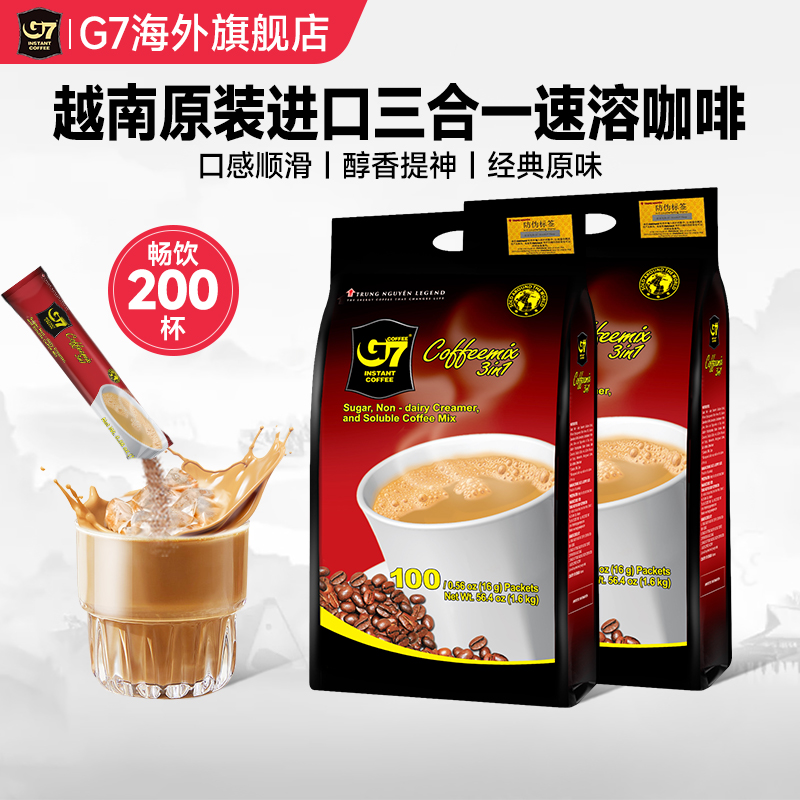 经典口味特浓咖啡组合 0反式脂肪酸口感丝滑