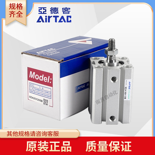 AirTAC亚德客SDA16 X10SB/带磁外牙 /气缸小型气动/超薄气缸/包邮