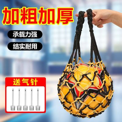 加厚加粗篮球网兜排球足球收纳袋