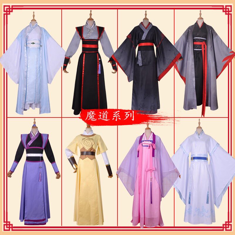 The founder of magic cos Yiling Blue forget Wenning Tender hearted River Xuanyu cos clothingin the Play mode/Anime/Periphery/cos/Board games ,  Cosplay Apparel/Props/Service ,  Cosplay Men  category - from Buy2taobao.com to provide professional Taobao agent buy service