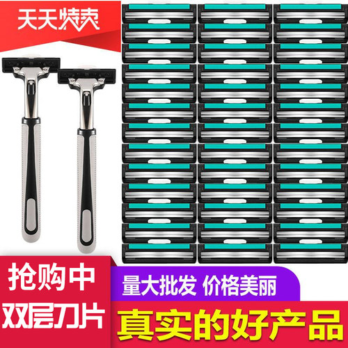 德国双层剃须刀片刮胡刀手动剃须刀刀头刮胡子刀片男刮脸刮毛刀