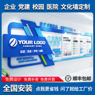 企业公司文化墙定制员工风采历程中医美容院科室口腔护士站办公室
