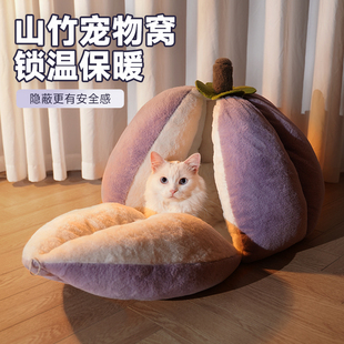 猫窝冬季 通用狗窝床幼猫房屋冬天宠物用品 保暖封闭式 猫咪别墅四季