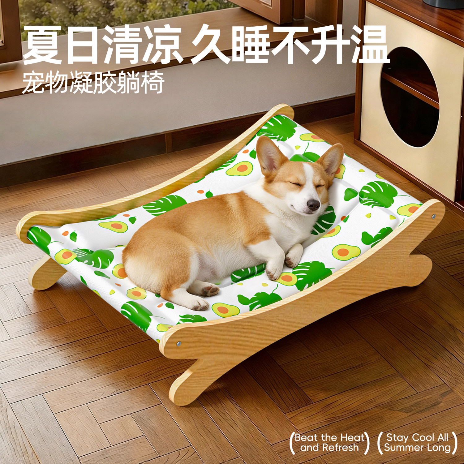 宠物冰垫狗狗躺椅冰窝狗窝夏季猫咪冰床夏天凉窝宠物降温神器凉席