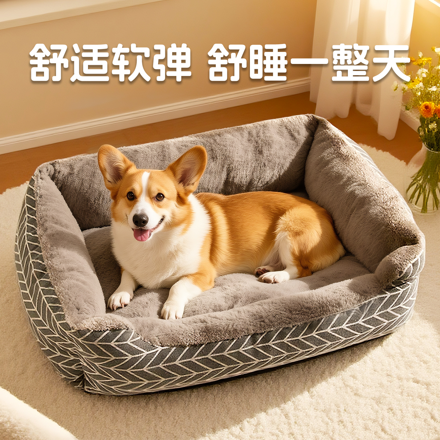 狗窝四季通用冬季保暖狗狗睡垫