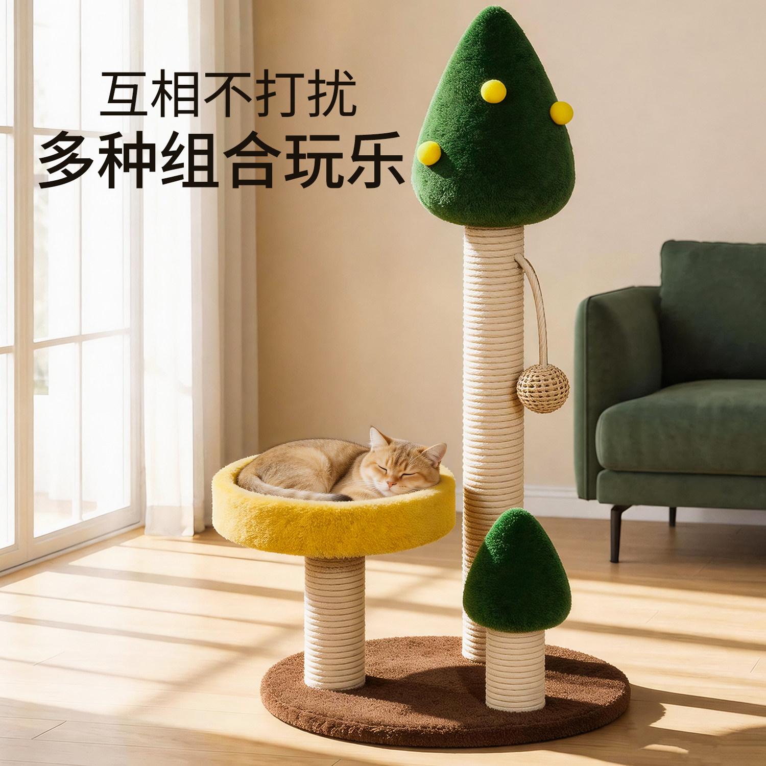 猫爬架猫窝一体不占地小型家用图片