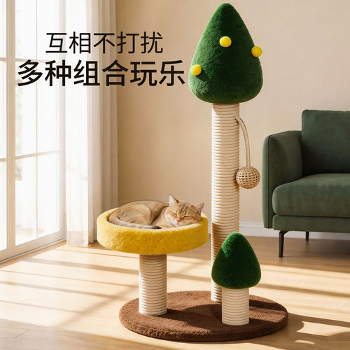 猫爬架猫窝一体不占地小型家用