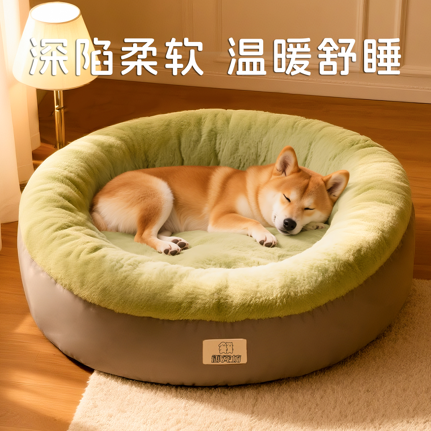 狗窝冬季保暖四季通用狗狗睡垫