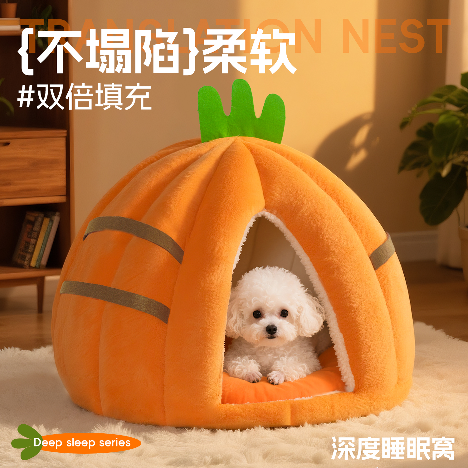 猫窝四季通用冬季保暖安全感窝