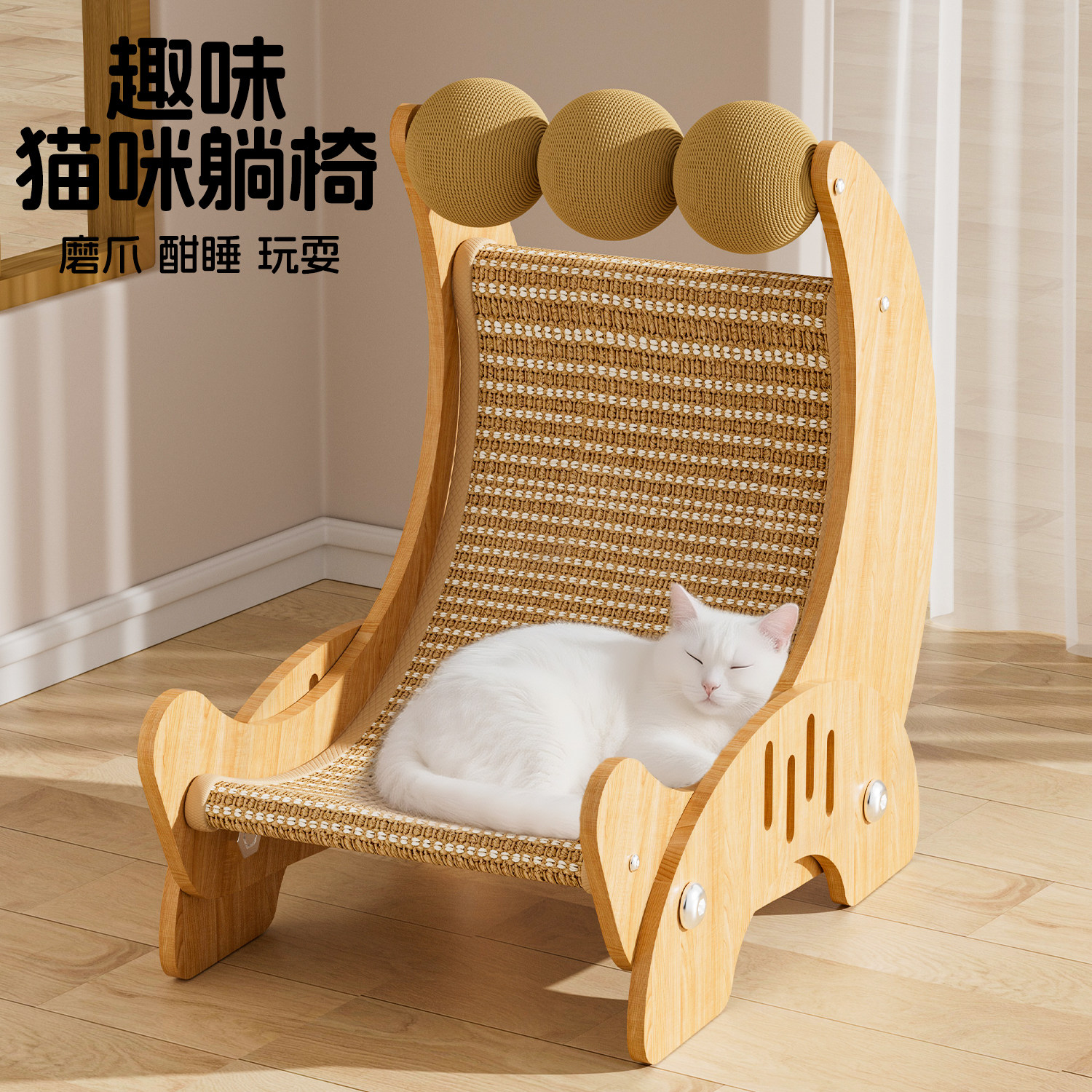 剑麻猫抓板猫窝一体猫躺椅耐抓不掉屑猫咪自嗨玩具猫爪板宠物沙发,宠物/宠物食品及用品,猫抓板,淘宝优惠券,粉丝福利购,淘宝优惠卷