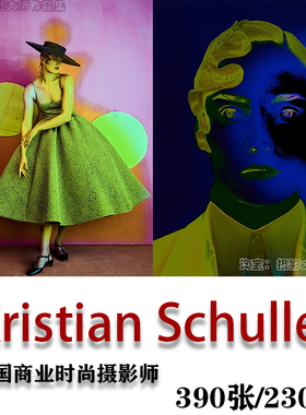 法国商业时尚摄影师 Kristian Schuller 时尚摄影大片 审美素材
