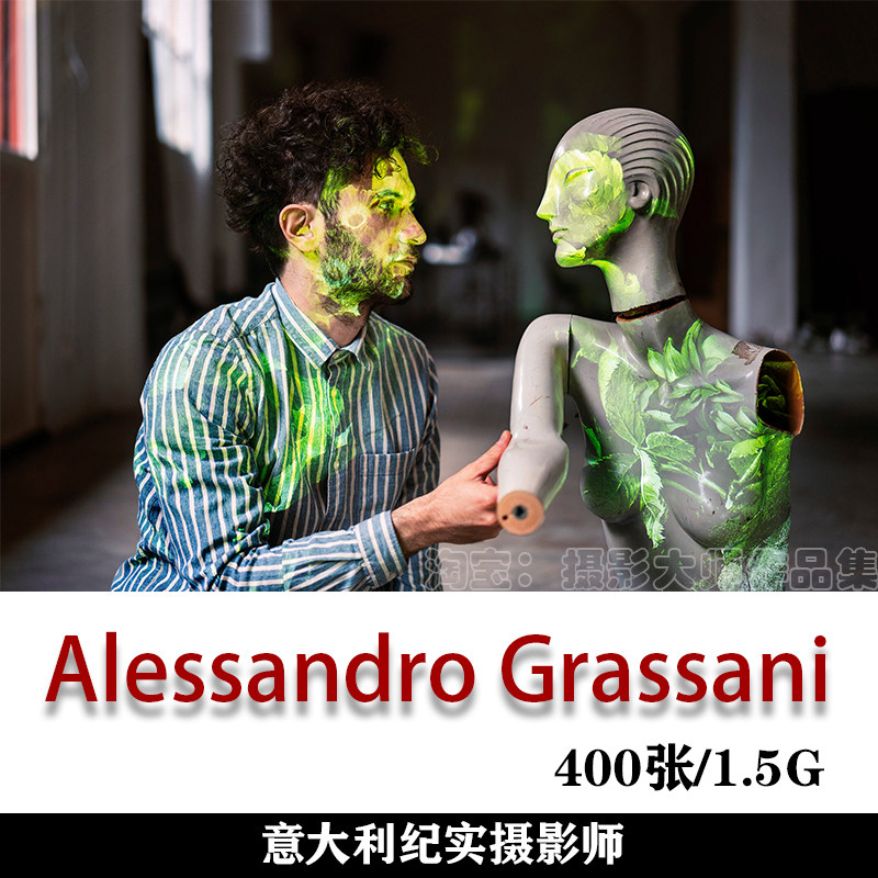 索尼世界摄影奖获奖摄影师 alessandro grassani 摄影作品 审美提