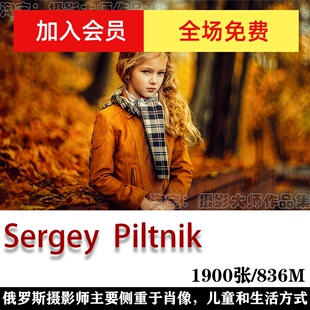 Sergey  Piltnik 世界摄影大师 摄影集 后期构图 审美艺术素材