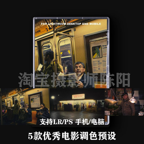 lr预设ps预设优秀电影调色预设滤镜手机lightroom预设