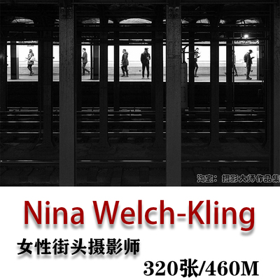 女性街头摄影师 Nina Welch-Kling 街头纪实摄影作品 提升素材