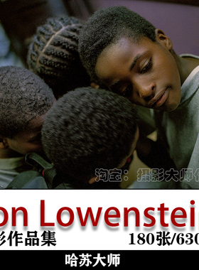 哈苏大师赛获奖摄影师 Jon Lowenstein 摄影师摄影作品素材