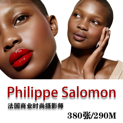 法国商业时尚摄影师 Philippe Salomon 时尚摄影大片 审美素材