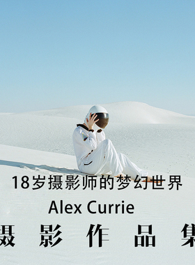 Alex Currie 世界摄影大师摄影集 后期构图审美艺术作品参考素材