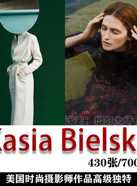 索尼世界摄影奖获奖摄影师 Kasia Bielska 摄影作品素材