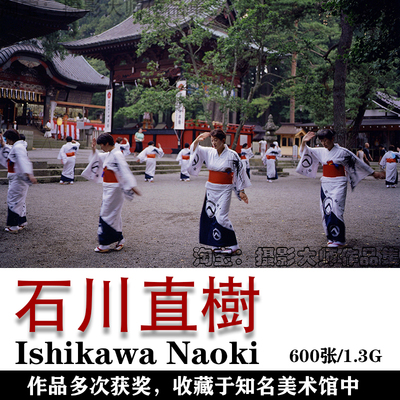 日本摄影师 石川直樹  Ishikawa Naoki 摄影作品 黑白纪实素材