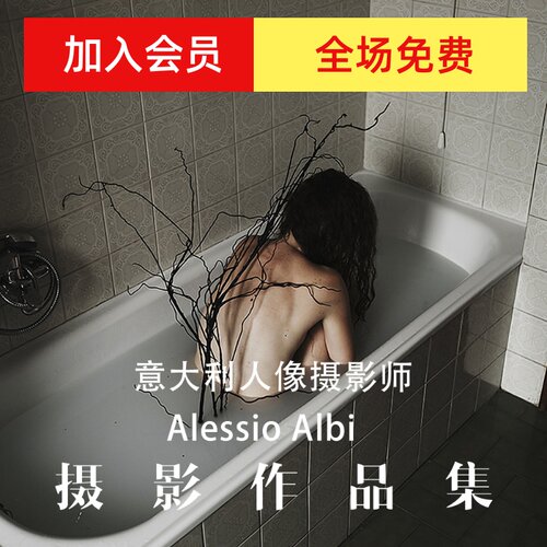 Alessio Albi 世界摄影大师摄影集 后期构图审美艺术作品参考素材