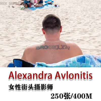 女性街头摄影师 Alexandra Avlonitis 纪实摄影作品 审美提升素材
