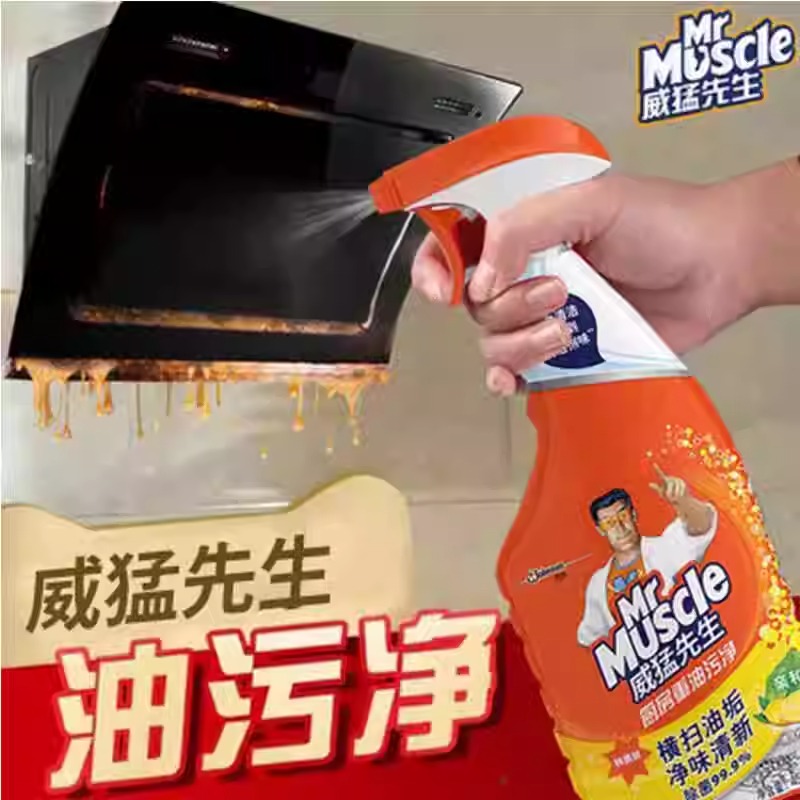 威猛先生厨房重油污净去油神器清洁剂去污抽油烟机清洗剂正品囤货
