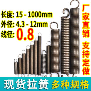 拉簧弹簧强力不锈钢广告大小长短粗细0.8带钩拉伸拉力烤箱V回力黄