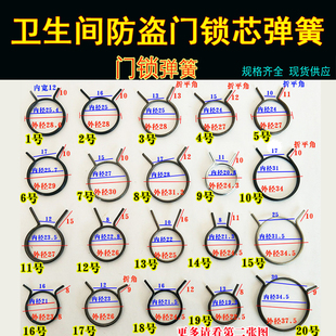 防盗门弹簧拉手配件把手柄弹黄王双活双快卫生间卧室强力锁芯配件