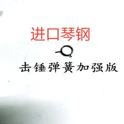 忽必烈P1高加强击锤弹簧扭簧玩具