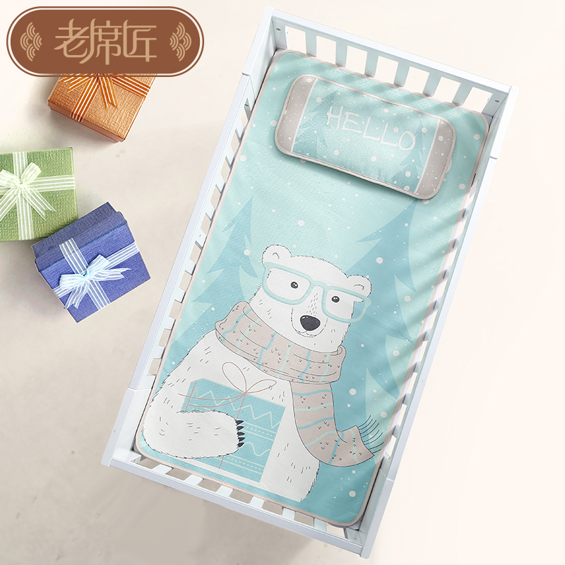 婴儿凉席冰丝儿童宝宝幼儿园专用席子小床透气新生儿午睡夏季凉席