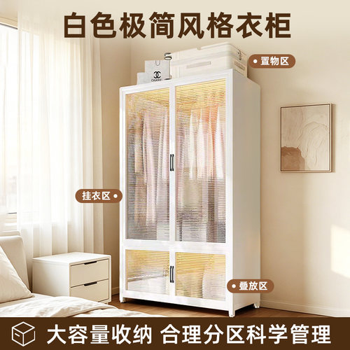 卧室家用简易衣柜儿童收纳衣柜