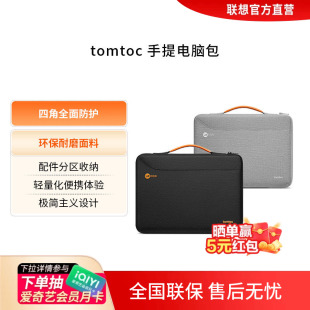 华硕枪神8 ROG防水 Y7000 来酷tomtoc电脑包15.6寸手提笔记本保护套简约17.3适用于苹果联想拯救者Y9000p