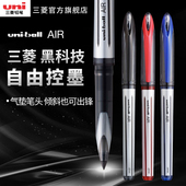 三菱黑科技笔 日本uni三菱铅笔AIR自由控墨UBA 188签字笔直液式 水笔中性笔学生练字硬笔商务办公0.5 0.7mm