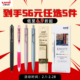 56元 任选5件 uni三菱铅笔 小浓芯玫瑰金M5 118自动铅笔EMOTT彩铅小浓芯F二代