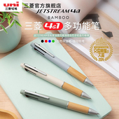 文具大赏uni三菱铅笔JETSTREAM圆珠笔MSXE5 1四色竹子材质笔握圆珠笔五合一自动铅笔 多功能笔4 2000B