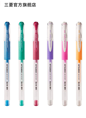 日本uni三菱铅笔UM-151中性笔0.7mm大容量顺滑水笔学生考试专用商务办公签字耐水耐光彩色笔子弹头手帐做笔记