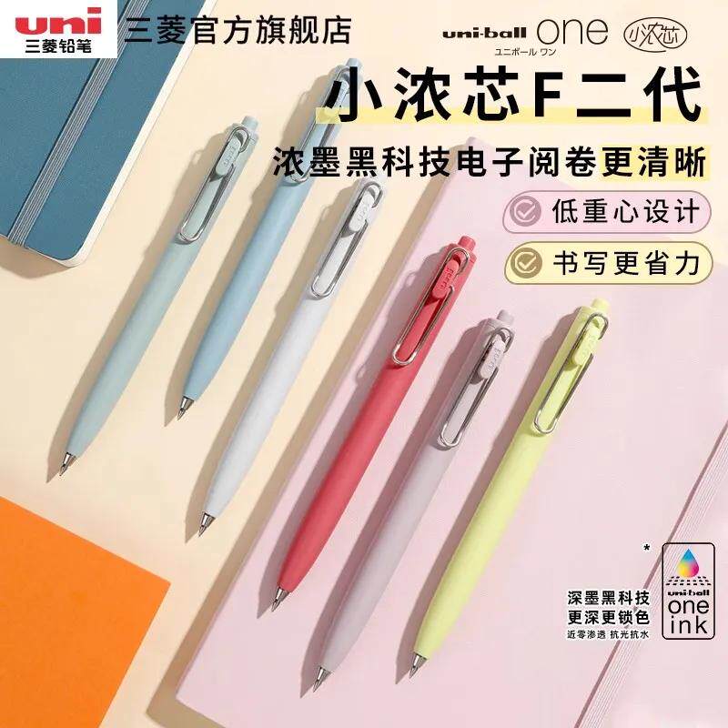 【春日限定】小浓芯二代浓墨速干图片