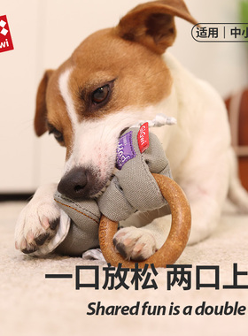 GiGwi贵为狗狗玩具松木毛绒帆布磨牙耐咬发声自嗨解闷幼犬小狗咬