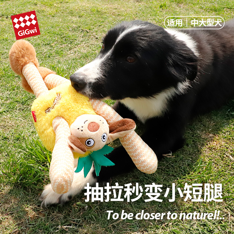 贵为狗狗玩具抽拉拔河耐咬