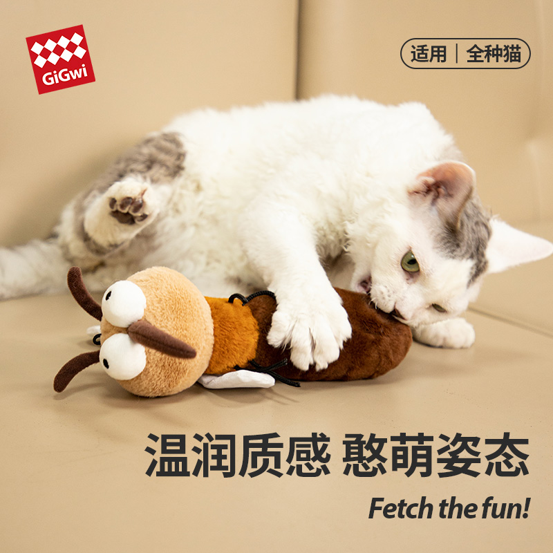 GiGwi贵为猫咪玩具逗猫棒