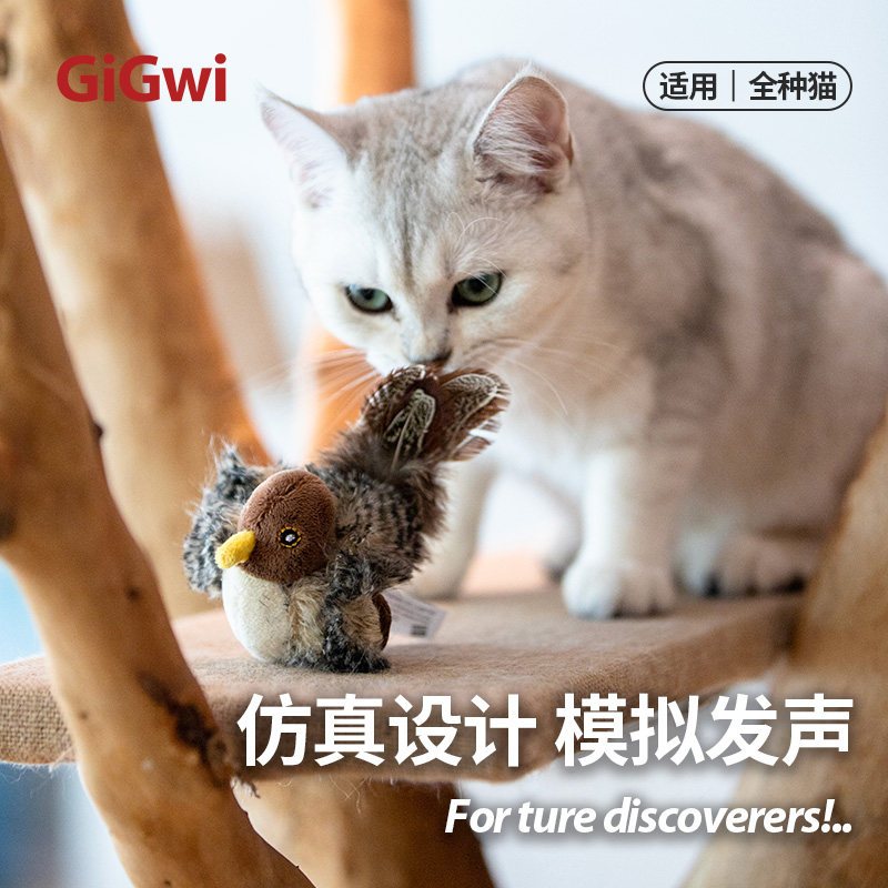 gigwi贵为解闷自嗨老鼠猫玩具										