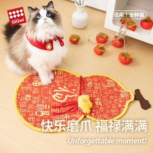 GiGwi贵为福禄新年猫抓板快乐猫咪玩具磨爪解闷自嗨神器耐磨贴墙