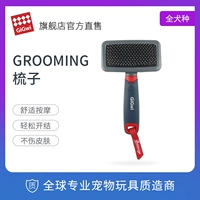 GiGwi đắt tiền cho thú cưng chải lông chó chải mèo chải tóc chải tóc chải tóc - Cat / Dog Beauty & Cleaning Supplies lược chải lông poodle