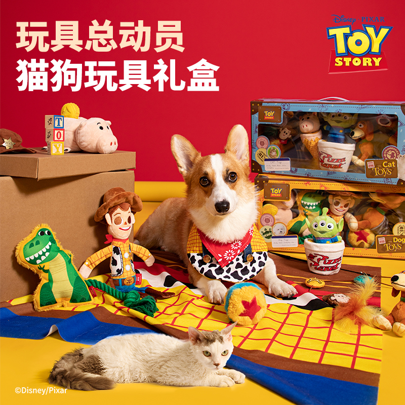 GiGwi贵为猫狗自嗨玩具礼盒