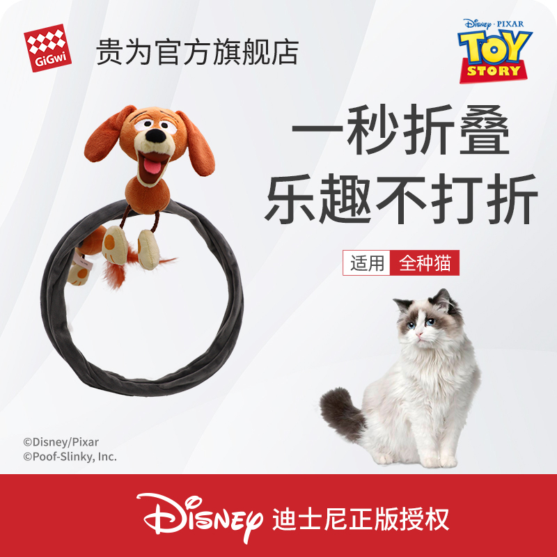自嗨解闷逗猫棒神器帐篷跑道