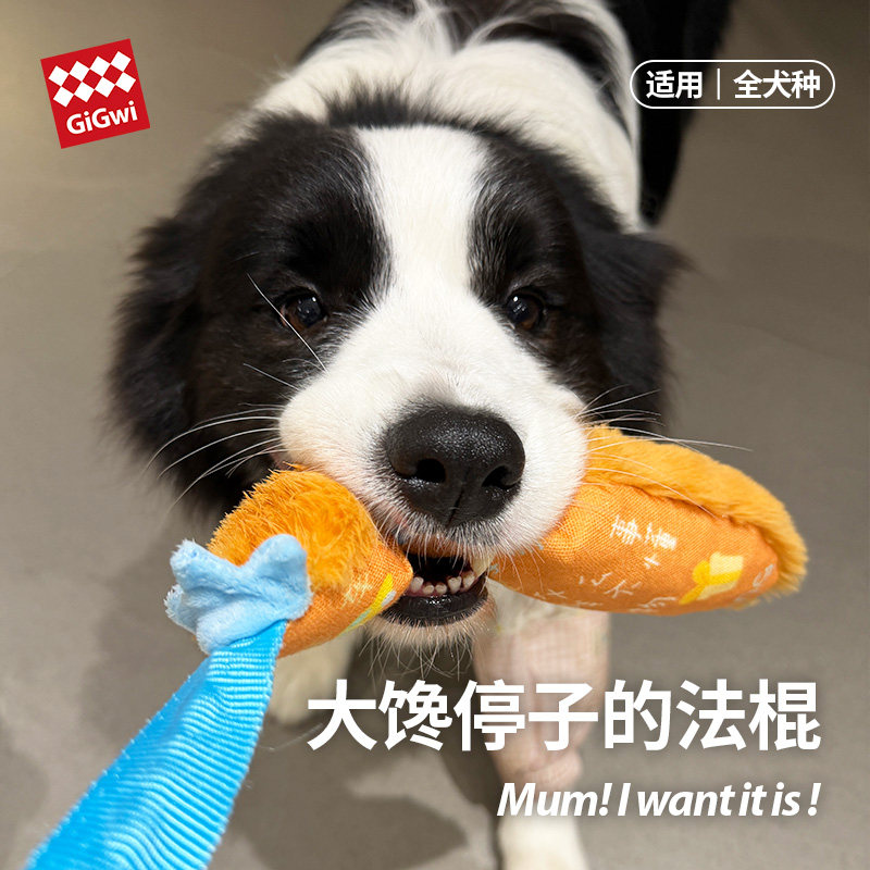 清洁牙齿毛绒绳结玩具