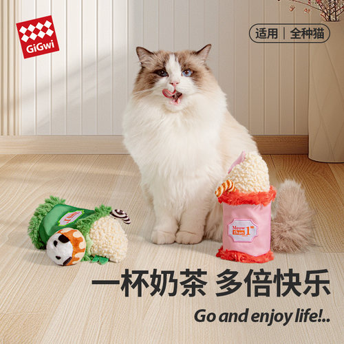 GiGwi贵为猫玩具自嗨解闷神器
