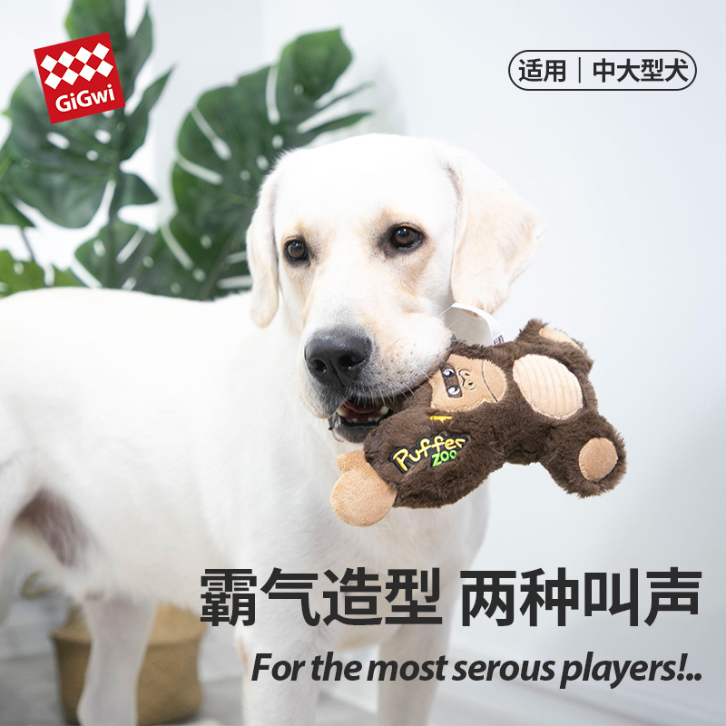 贵为双响系列狗狗玩具